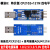 工业级USB转TTL USB转串口UART模块 FT232RL 带电压隔离-信号隔离 8标准版CP2102121N四电平标准