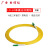 蓝邮 光纤跳线 LC-LC 单模单芯 黄色 3m LC/APC