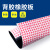 定制适用于自粘带背胶橡胶垫耐油耐磨防滑橡胶板黑色绝缘胶垫议价 背胶1m*0.5米*4mm