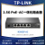 TP-LINK全2.5G口易展版PoE·AC一体化超千兆路由器 AC主机 TL-R5005P-AC（5口全2.5G易展主机）