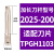 鸣驰 精镗刀镗床镗孔器镗头高精度套装精搪孔器 加长刀杆2025-200有效长度200 