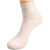 安赛瑞 竹纤维劳保耐磨中筒袜（5双装）白色 男士均码 吸汗耐磨劳保袜子 劳保工作袜 10819