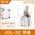 气缸杠杆ALC/JGL-25X32-40/50-63夹紧杠杆压紧摇横臂夹具双压板 杠杆气缸ACL63_斜头