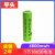 18650锂电池可充电大容量3.7V强光手电筒风扇头灯多功能充电套装 18650平头1节