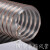 pu聚氨酯风管 新输送吸尘镀铜伸缩钢丝软管100/200/250 壁厚1.5mm佩科达 非标可以定制