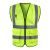 反光安全背心黄马甲美团交通施工地夜间代驾环卫工人衣服定制夏天 多口袋-橙色-针织布 XL