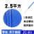 珠江电线单股1.5平方铜线2.5 4铜芯BV线6 10家装国标电线16 单支硬线(2.5平方)蓝色100米