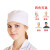 铸固 医生帽纯色手术帽包头巾诊所医生护士美容院学校实习生加厚圆形工作帽 白色 