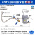 自动排水器零损耗SA6D空压机储气罐排污阀过滤器DN15自动放水阀 储气罐大流量排水器-套餐 二