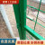 夜莺 铁丝网门荷兰网门双边丝护栏网门围栏门防护门 单开门1.5米宽1.8米高（预埋柱）