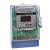 适用于三相四线电子式液晶屏电能表预付费IC插卡电度表DTSY7666 10(40)A