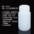 塑料试剂瓶 防漏 HDPE瓶PP瓶 耐酸碱耐高温 液体水样品瓶15 30 60 125 250 50 乳白色250mlHDPE材质