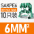 惠利得接线端子SAKDU2.5N导轨式电线16/35平方SAK端子排端子台 接地端子SAKPE6 10只