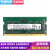 骇科 适用小米(MI)Ruby15.6屏小米游戏本笔记本电脑 四代 PC4 8G DDR4 2400MHZ（笔记本内存）
