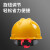 首盾安全帽 高档ABS欧式透气防砸抗冲击 黄色可定制 建筑电力工程工地施工头盔