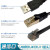 定制U口FEEE系列变频器调试电缆 下载线 01 USB-VFD-M（USB转RJ11） 3M