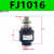 气缸摆动万向浮动接头JA/FJ1003/04/05/06/08/10/12/14/16/20/22 FJ1016M16X1.5