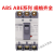 LS产电塑壳断路器ABE ABS103B/33B/53B/63B/203B/403B/803B 白色 33B备注电流  ABE经济型