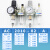 气源处理器AC2010-02气泵过滤器自动排水二联件油水分离AC3 米白色 AC3010-03D配PC12