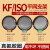 适配KF真空盲板 不锈钢快装盖板 真空堵头 闷板 挡板 KF10 16 25 40 KF100盲板(直径134)