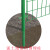 德威狮 双边丝护栏网铁丝网圈地隔离网防护网高速公路围栏养殖网片（带一根底盘柱）5.5毫米1.8米高3米宽一套