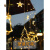 太阳能圣诞星星灯串户外庭院灯花园别墅阳装饰灯带露彩灯钜惠 太阳能5米瀑布灯 带遥控 暖光 下垂0.8米