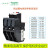 原装LRD33热继电器 三相电机过电流过载保护 适用LC1D40-D95 替代 LRD3359C 48-65A