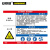 安赛瑞 危化品安全告知牌（溴素）职业病危害告知卡 PVC板标牌 60×45cm 14619