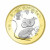 第二轮生肖鼠纪念币 10元二鼠硬币 鼠币单枚
