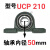 外球面轴承带座立式UCP204P205P206P207P208P209P210P211P212加 UCP210【内径50】 默认1