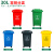 捷诺立（JNL）22420 分类垃圾桶 小区物业带轮垃圾箱 红色有害垃圾30升