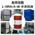 长城 冷冻机油L-DRA/A46号制冷压缩机润滑油 170kg