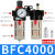 亚德客型油水分离器BFC2000/3000/4000BFR调压BL过滤器气动二联件 BFC4000(胶罩)配公母快接