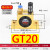适配气动GT8 GT10 GT16 GT20 GT25 GT36 GT6 震动器 振荡器 [GT20]涡轮驱动型