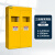 万迪诺钢制气瓶柜 医院实验室易燃气体安全存储柜 无报警器黄色三瓶柜