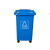 捷诺立（JNL）22427 分类垃圾桶 小区物业带轮垃圾箱 蓝色可回收垃圾50升