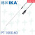 IKA磁力搅拌器原装温度探针PT1000传感器温度探头配件探针PT1000 原装款