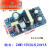 220V转5V12V8A24V4A36V5A功放直流开关电源板模块裸板大功率AC-DC 12V2A