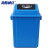 海斯迪克 gnjz-1275 塑料长方形垃圾桶 环保户外翻盖垃圾桶 可定制上海分类垃圾桶 60L有盖 蓝色
