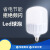 齐甲 ZM-023 Led灯泡E27螺口白光节能灯超亮照明球泡商用大功率光源 高富帅 50W