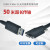千石工业相机USB3.0光纤线缆A公转MicroB高速传输超长距离连接 黑色 10m