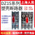 上海人民DZ15塑壳断路器2P/3P32A40A63A100A空气开关380V220V三相 40A 3P