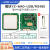 超高频模块RFID读写模块远距离射频模块UHF模组读写器模块 YZ-M60-USB+韦根 60陶瓷读卡距