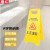 塑料A字牌指示牌人字形警示牌商场施工作业告示牌安全提示牌 正在清扫