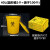 垃圾桶圆形污物桶黄色加厚废弃物塑料桶有盖无盖大号商用 *40L圆形桶1个+袋子100个
