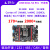 野火i.MX6ULL ARM Linux开发板IMX6ULL核心板 DTU板物联网关IOT eMMC（8GB）+7寸屏+OV5640+4G模块