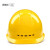 冀奥达 安全帽 工地 建筑工程施工ABS安全头盔透气舒适印字定制 经典V款黄色