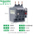 过流保护器热过载继电器380v三相LRN355N 3040A代LRE热电 322N/17-25A