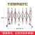 不锈钢道路围栏施工可幼儿园安全防移动伸缩隔离加厚护栏栏 拱形护栏-高1.1*长4米