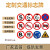 标志牌定制标识牌交通广告牌限高标识牌反光警示牌标牌限速 禁止吸烟